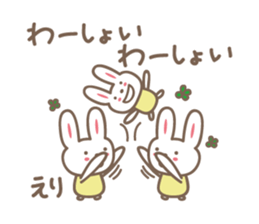 Cute rabbit sticker for Eri sticker #12891982