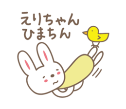 Cute rabbit sticker for Eri sticker #12891983