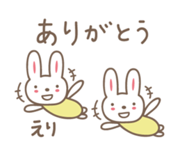 Cute rabbit sticker for Eri sticker #12891984