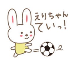 Cute rabbit sticker for Eri sticker #12891985