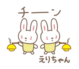 Cute rabbit sticker for Eri sticker #12891986
