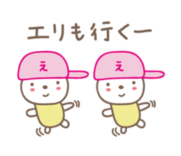 Cute rabbit sticker for Eri sticker #12891987
