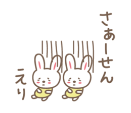 Cute rabbit sticker for Eri sticker #12891989