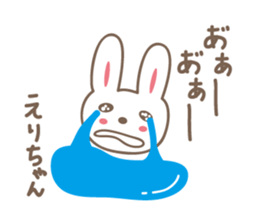 Cute rabbit sticker for Eri sticker #12891992