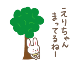 Cute rabbit sticker for Eri sticker #12891993