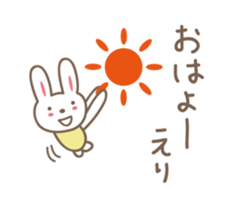 Cute rabbit sticker for Eri sticker #12891994