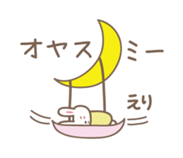 Cute rabbit sticker for Eri sticker #12891995