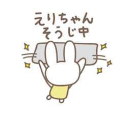 Cute rabbit sticker for Eri sticker #12891998