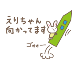Cute rabbit sticker for Eri sticker #12892001