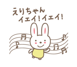 Cute rabbit sticker for Eri sticker #12892006