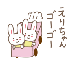 Cute rabbit sticker for Eri sticker #12892007