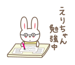 Cute rabbit sticker for Eri sticker #12892013