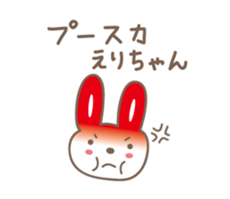 Cute rabbit sticker for Eri sticker #12892016