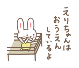 Cute rabbit sticker for Eri sticker #12892019