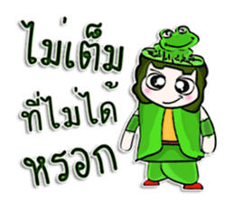 My name is Nobuyuki. ^____^ sticker #12892036