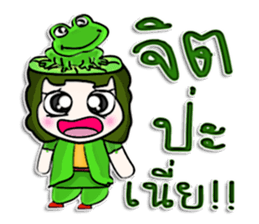 My name is Nobuyuki. ^____^ sticker #12892061