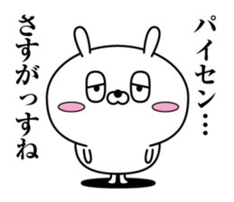 Reply rabbit(Provisional)3 sticker #12892062