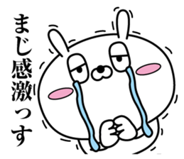 Reply rabbit(Provisional)3 sticker #12892063