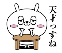 Reply rabbit(Provisional)3 sticker #12892064