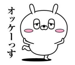 Reply rabbit(Provisional)3 sticker #12892065