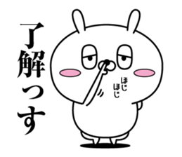 Reply rabbit(Provisional)3 sticker #12892066