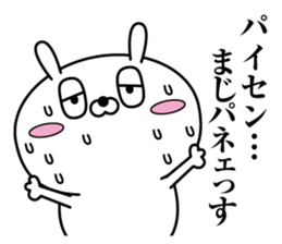 Reply rabbit(Provisional)3 sticker #12892068