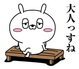 Reply rabbit(Provisional)3 sticker #12892069