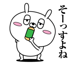 Reply rabbit(Provisional)3 sticker #12892070