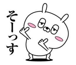 Reply rabbit(Provisional)3 sticker #12892071