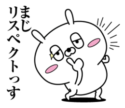 Reply rabbit(Provisional)3 sticker #12892073