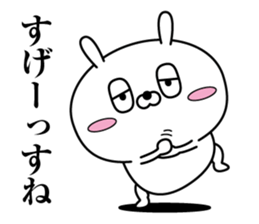 Reply rabbit(Provisional)3 sticker #12892074