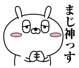 Reply rabbit(Provisional)3 sticker #12892076