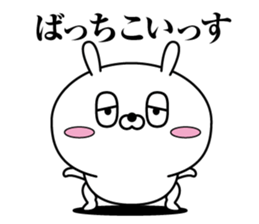 Reply rabbit(Provisional)3 sticker #12892078