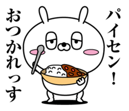 Reply rabbit(Provisional)3 sticker #12892079