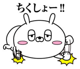 Reply rabbit(Provisional)3 sticker #12892080