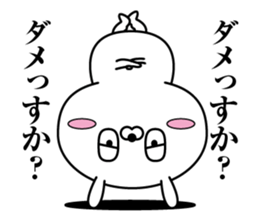 Reply rabbit(Provisional)3 sticker #12892084