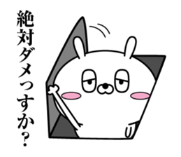 Reply rabbit(Provisional)3 sticker #12892085