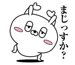 Reply rabbit(Provisional)3 sticker #12892086