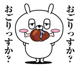 Reply rabbit(Provisional)3 sticker #12892087