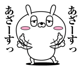 Reply rabbit(Provisional)3 sticker #12892088