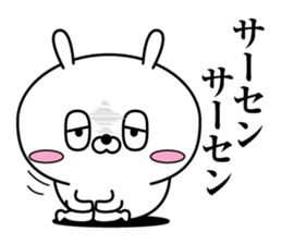 Reply rabbit(Provisional)3 sticker #12892089