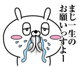 Reply rabbit(Provisional)3 sticker #12892093