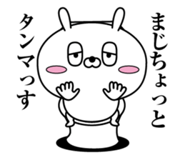Reply rabbit(Provisional)3 sticker #12892094