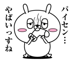Reply rabbit(Provisional)3 sticker #12892097