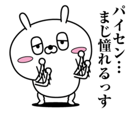 Reply rabbit(Provisional)3 sticker #12892098
