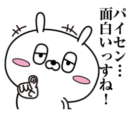 Reply rabbit(Provisional)3 sticker #12892100