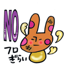 Rabbit and NO!!! sticker #12892119