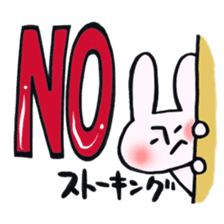 Rabbit and NO!!! sticker #12892125