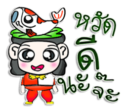 Hi! My name is Masaru. I love Fancy Carp sticker #12892182