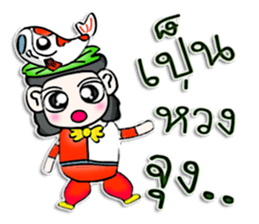 Hi! My name is Masaru. I love Fancy Carp sticker #12892183